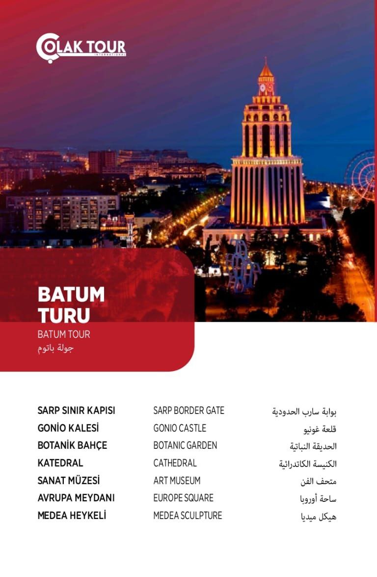 Batum Tour